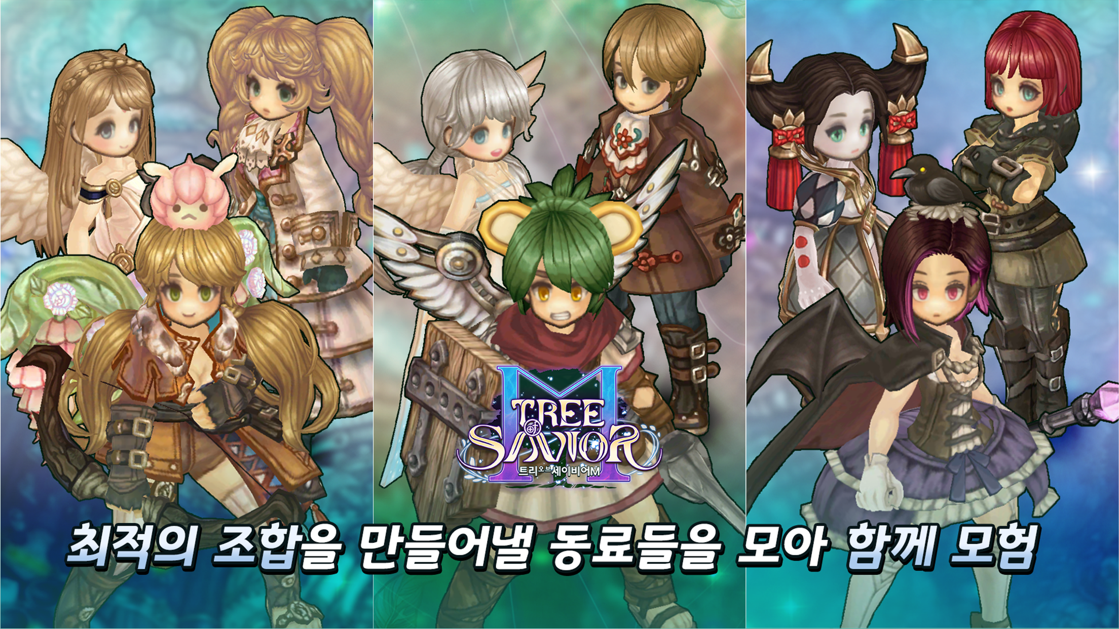 Tree of Savior M - Screenshot 3