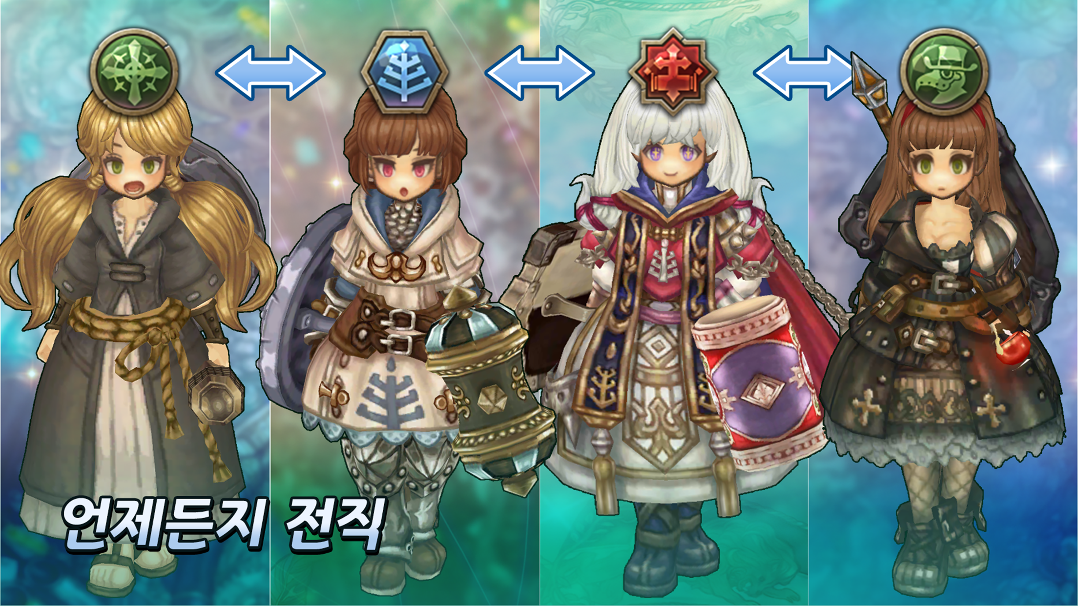 Tree of Savior M - Screenshot 1