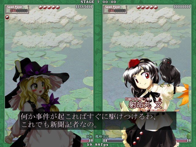 Touhou Kaeizuka: Phantasmagoria of Flower View