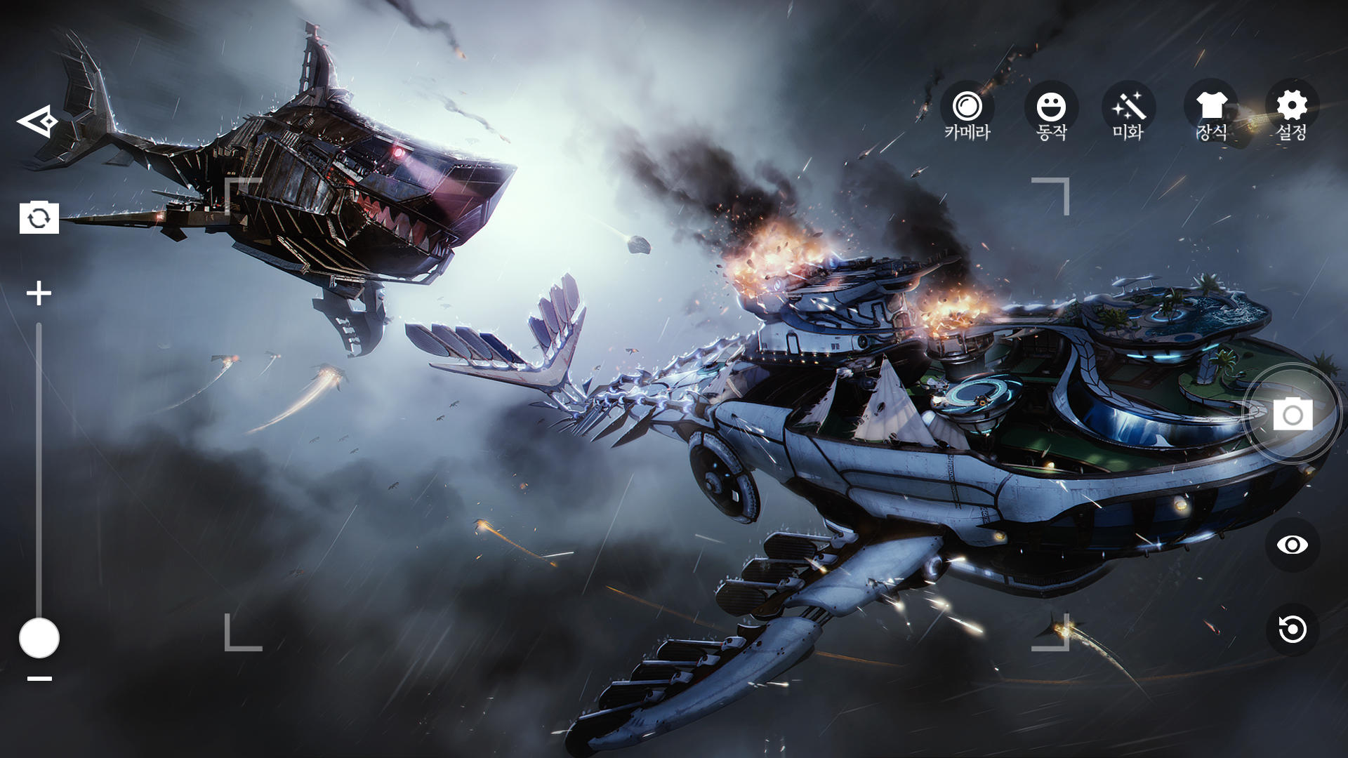 Armis - Screenshot 2