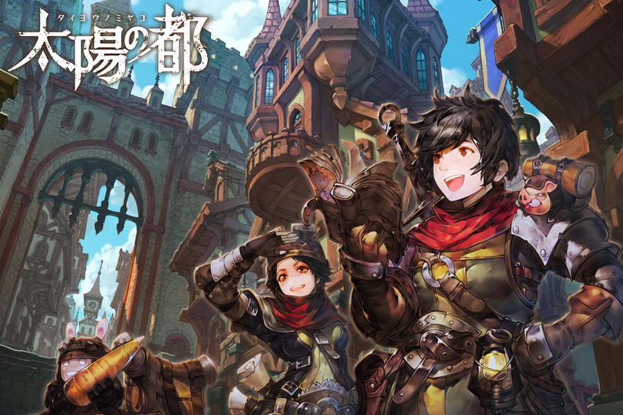 Taiyo No Miyako - Screenshot 11