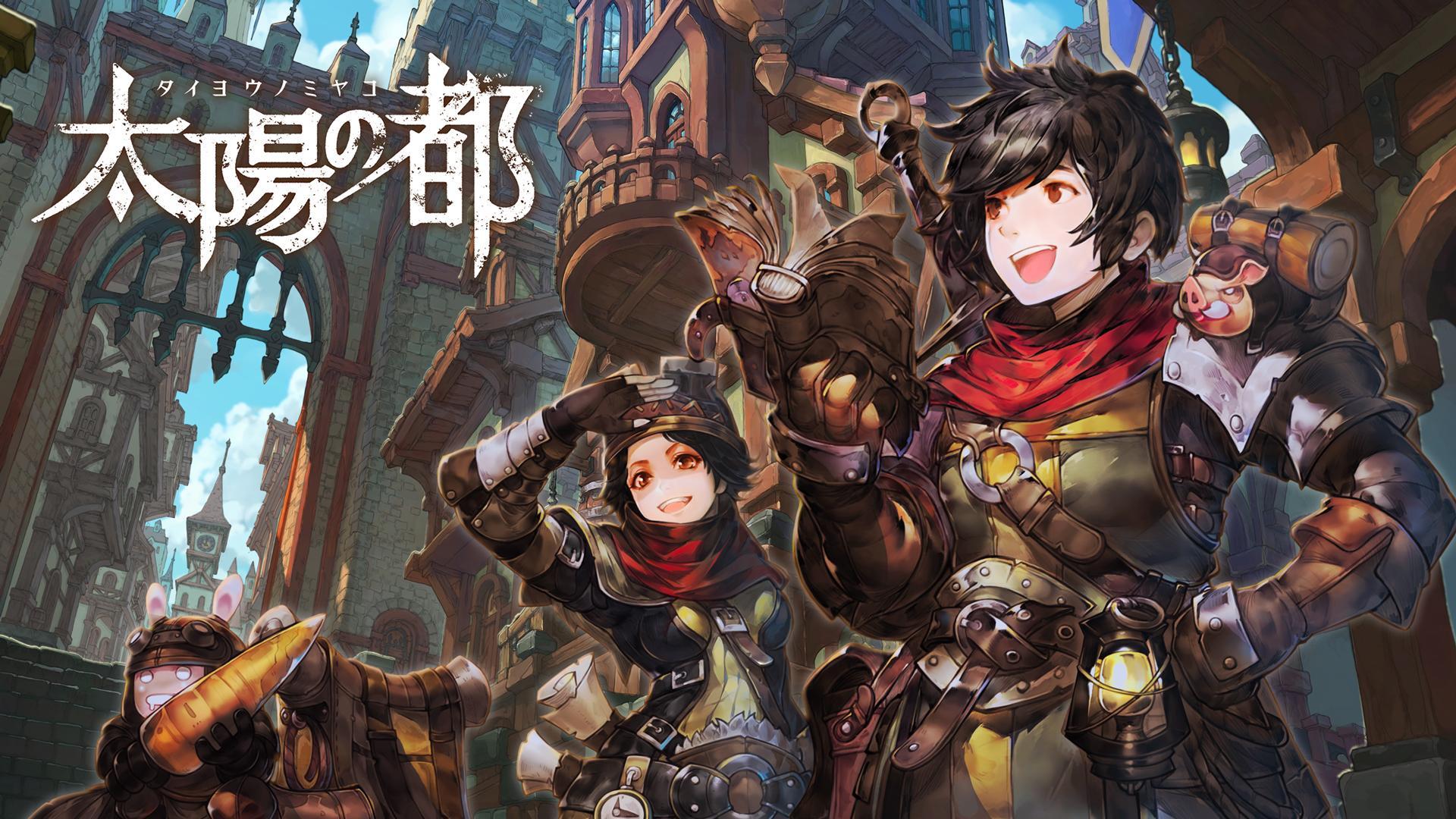 Taiyo No Miyako - Screenshot 8