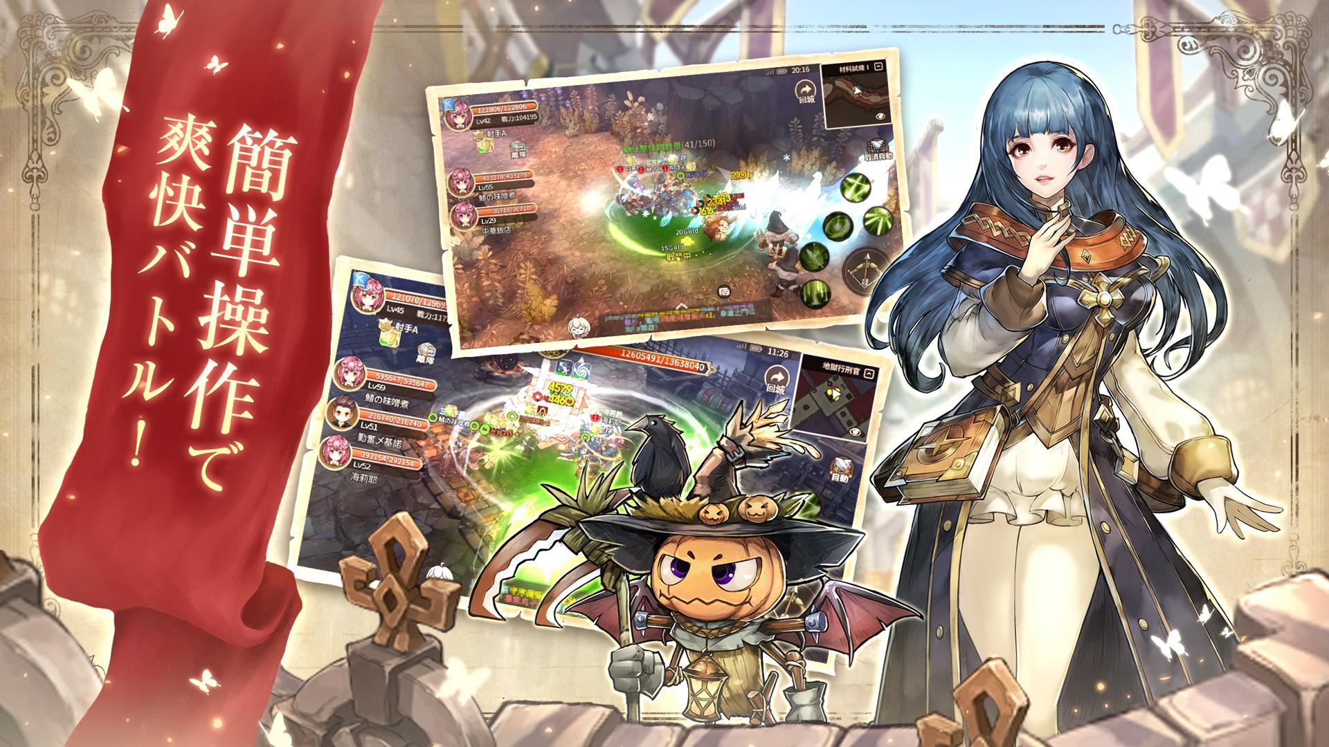 Taiyo No Miyako - Screenshot 1