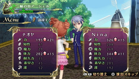 Real Rode Portable - Screenshot 2