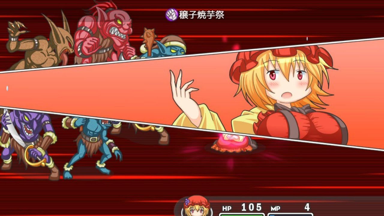 Nantettatte Aki Shimai - Screenshot 15