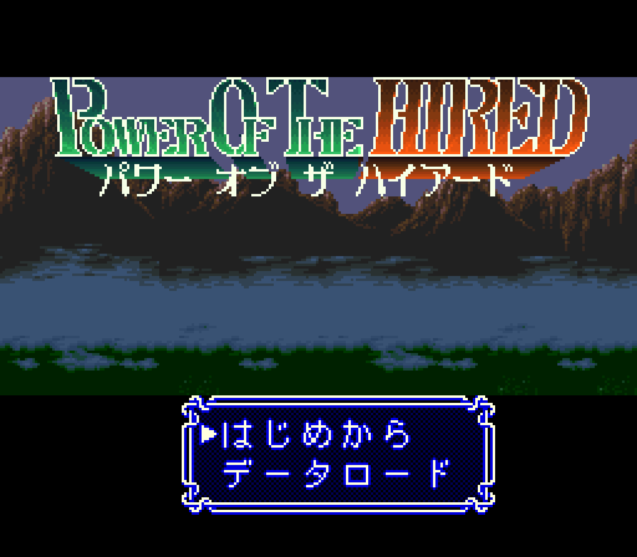 Game Background