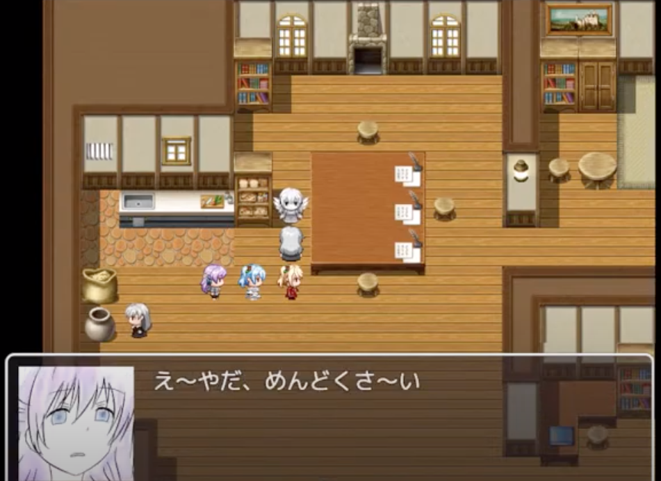 Utakata no R: Houkai - Screenshot 1