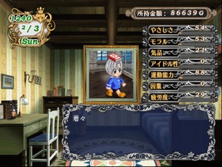 Game Background