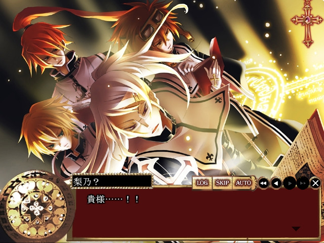 Danzai no Maria: The Exorcism of Maria (2009) | IGDB.com