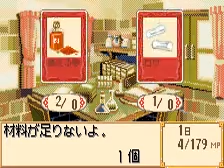 Marie & Elie: Two People's Atelier - Screenshot 1