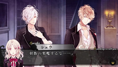 Diabolik Lovers More, Blood