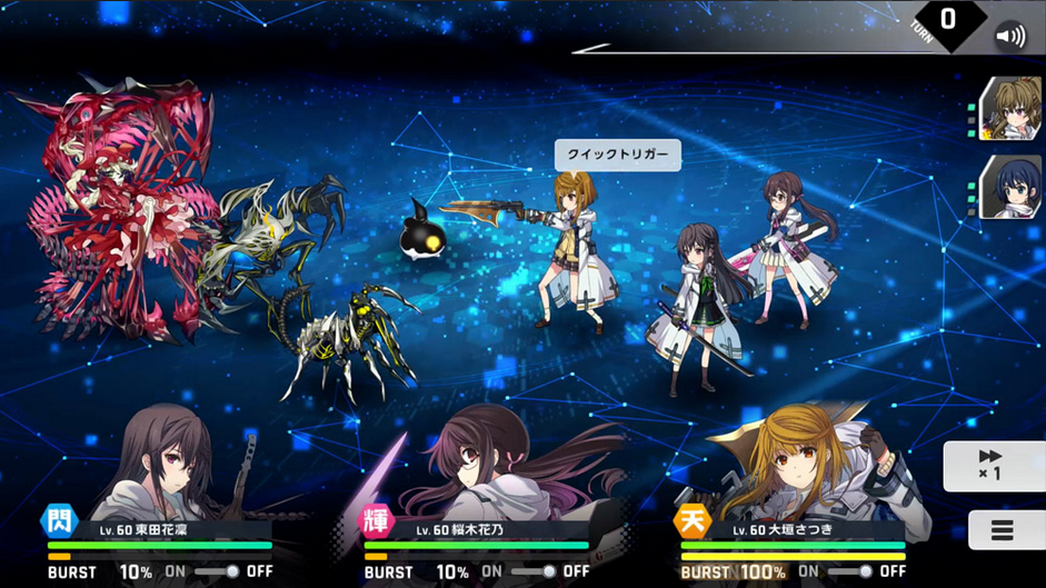 Infinity Souls - Screenshot 4