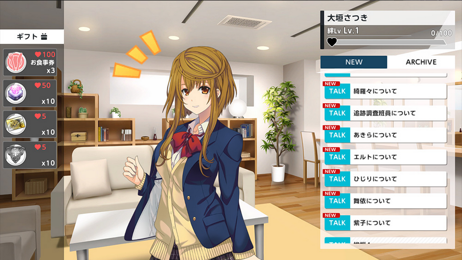 Infinity Souls - Screenshot 2