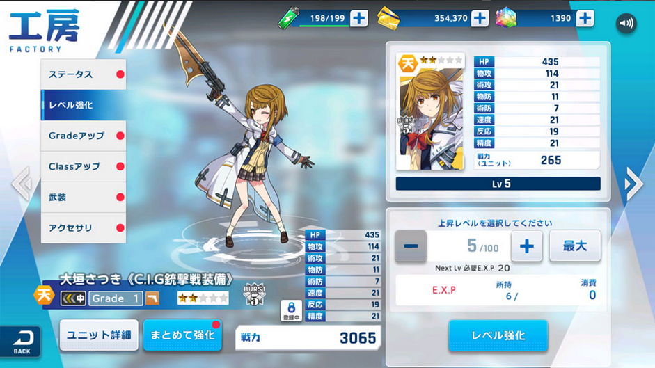 Infinity Souls - Screenshot 5