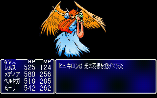 Fangs: The Saga of Wolf Blood - Screenshot 2