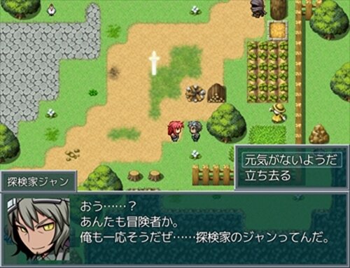 Liberty Step - Screenshot 3