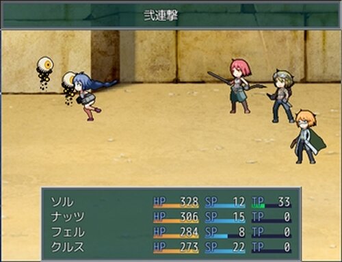 Liberty Step - Screenshot 4