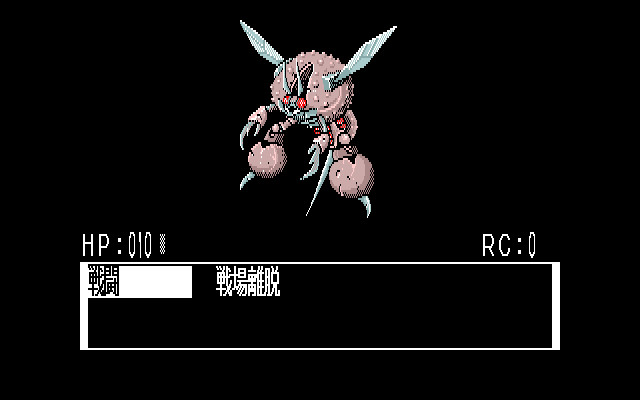 Ray-Gun - Screenshot 5