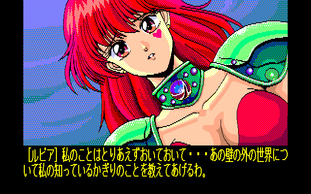 Ray-Gun - Screenshot 3