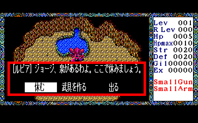 Ray-Gun - Screenshot 1