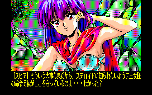 Game Background