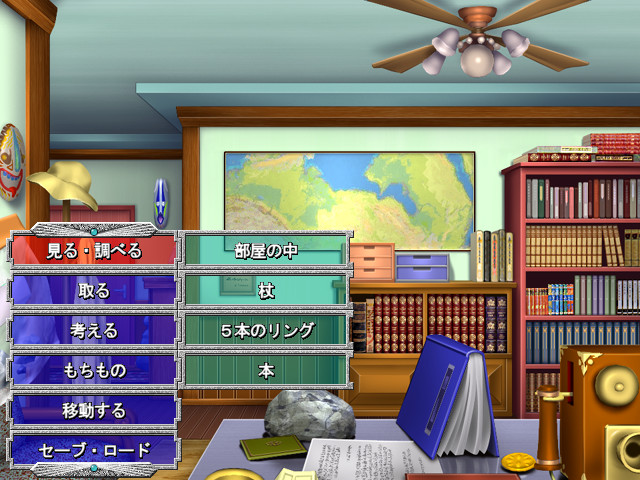 Game Background