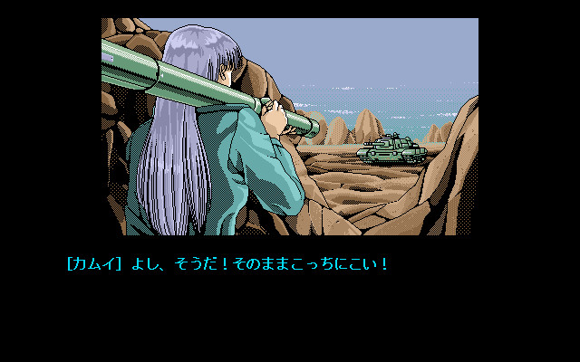 Game Background