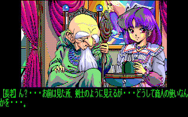 Dragon Knight II - Screenshot 5