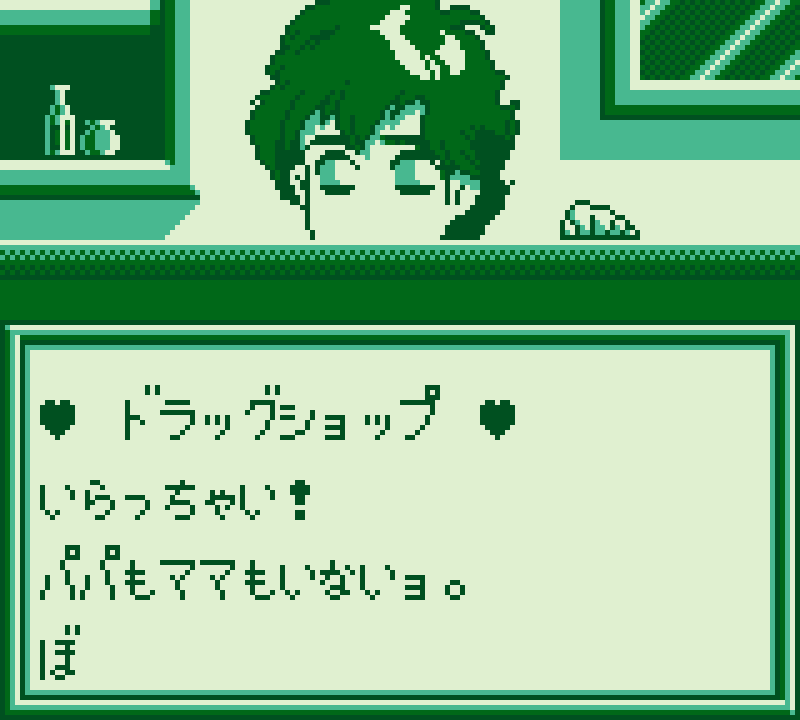 Aretha II - Screenshot 2