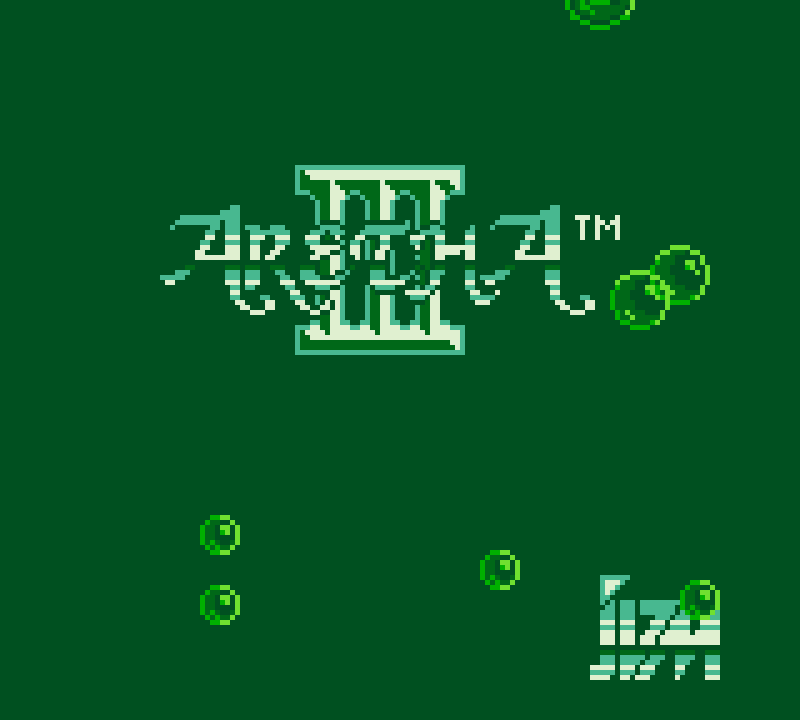 Aretha III - Screenshot 4