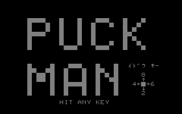 illustration de Puck Man