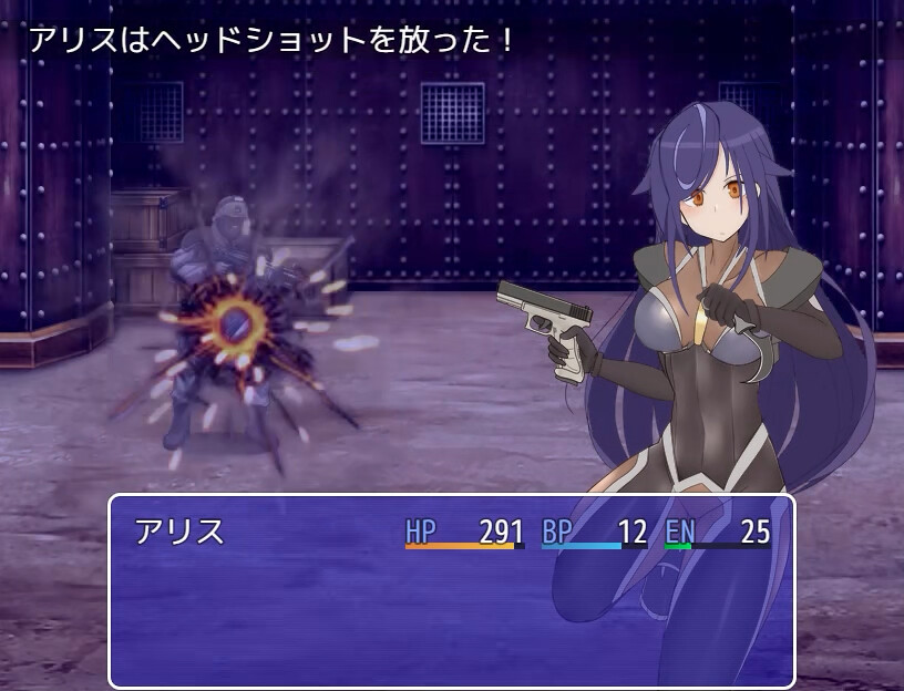 Intrusion of Alice - Screenshot 1