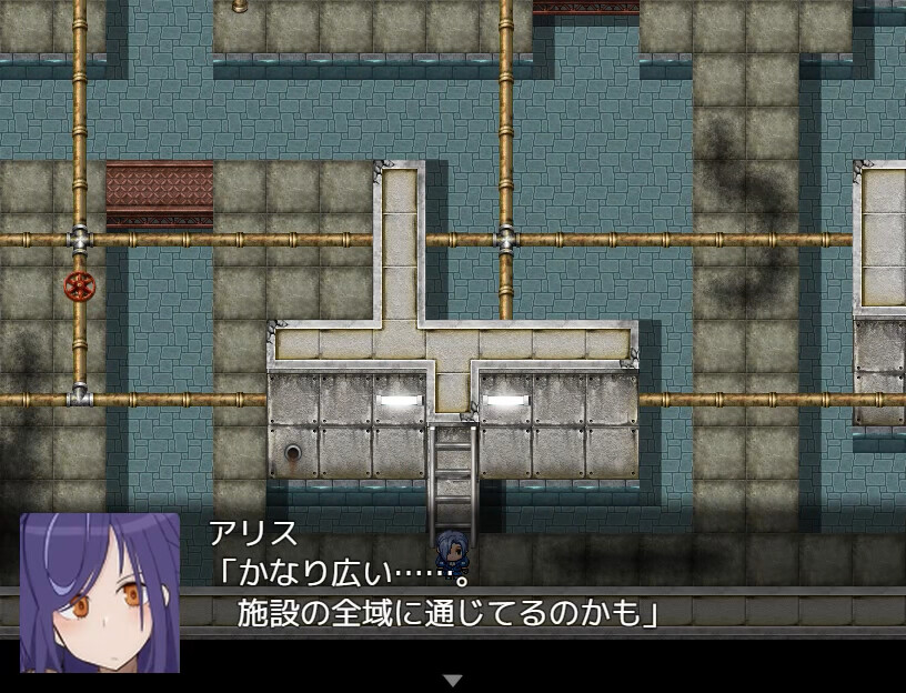 Intrusion of Alice - Screenshot 3