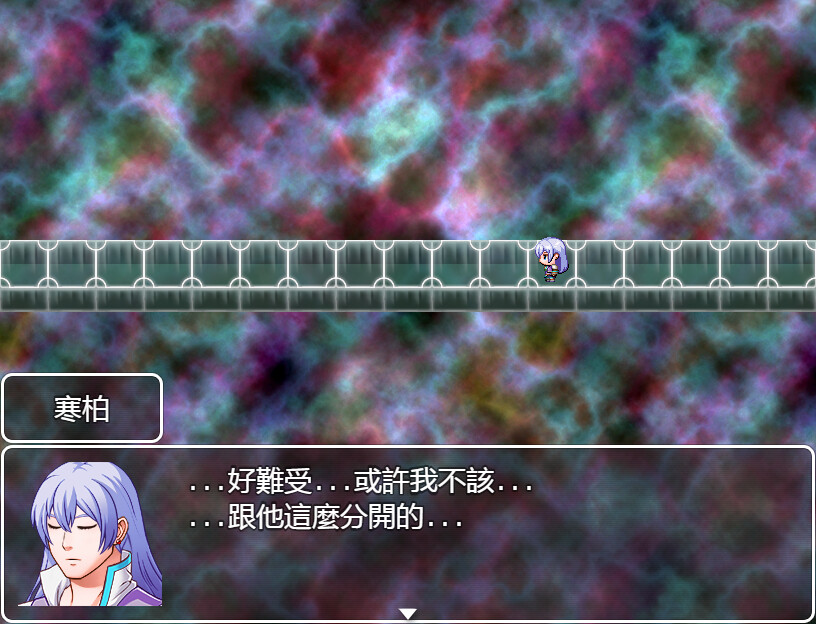 Halod's adventure times - Screenshot 2