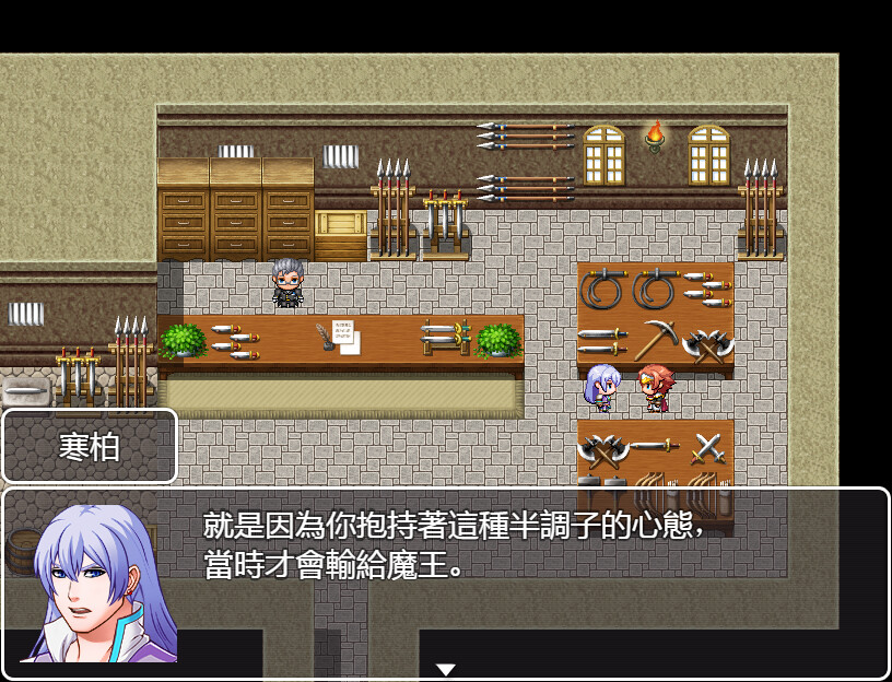 Halod's adventure times - Screenshot 3