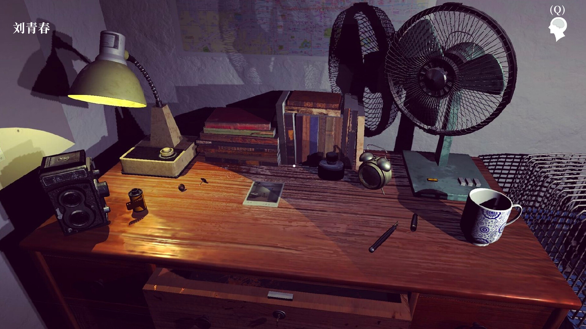 Mei Qi 2020 - Screenshot 18