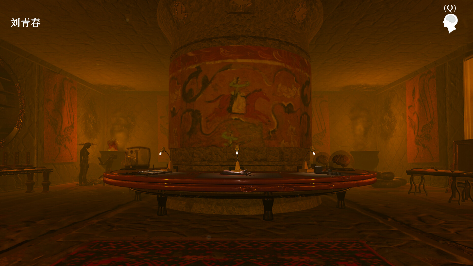 Mei Qi 2020 - Screenshot 21