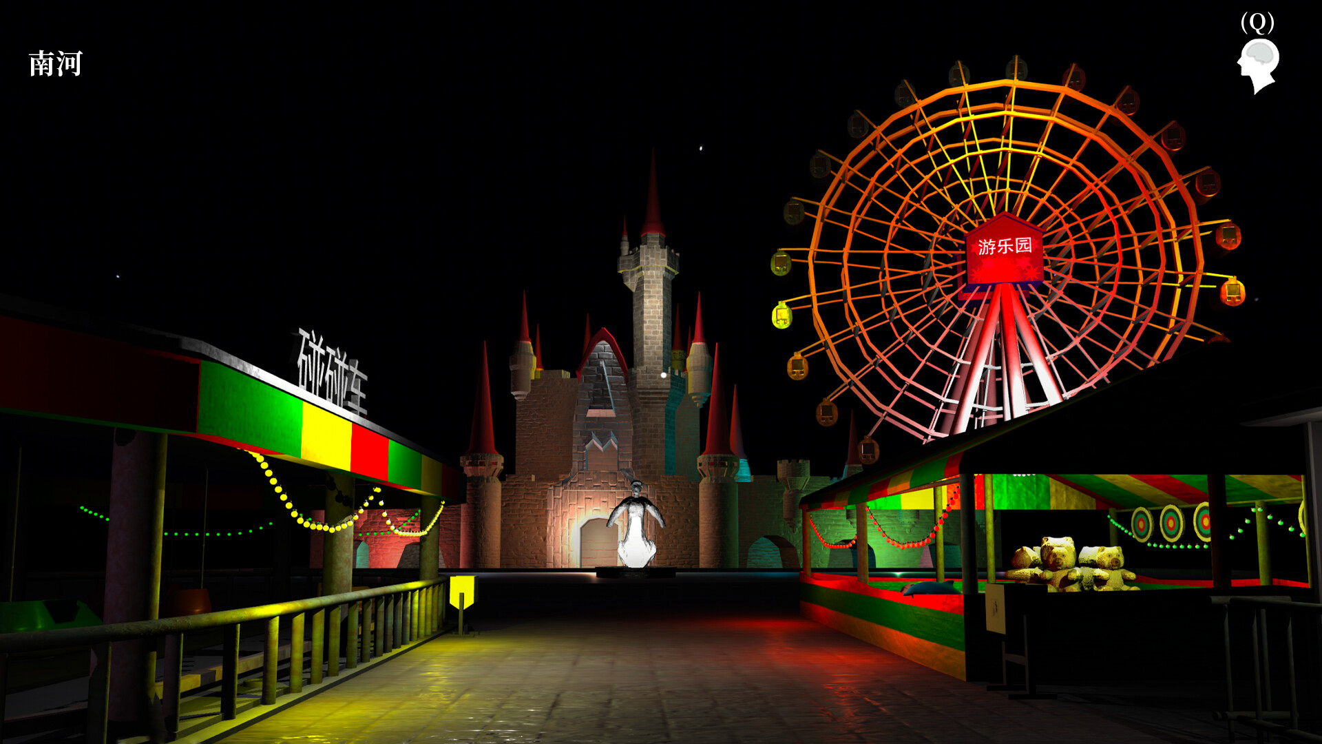 Mei Qi 2020 - Screenshot 17