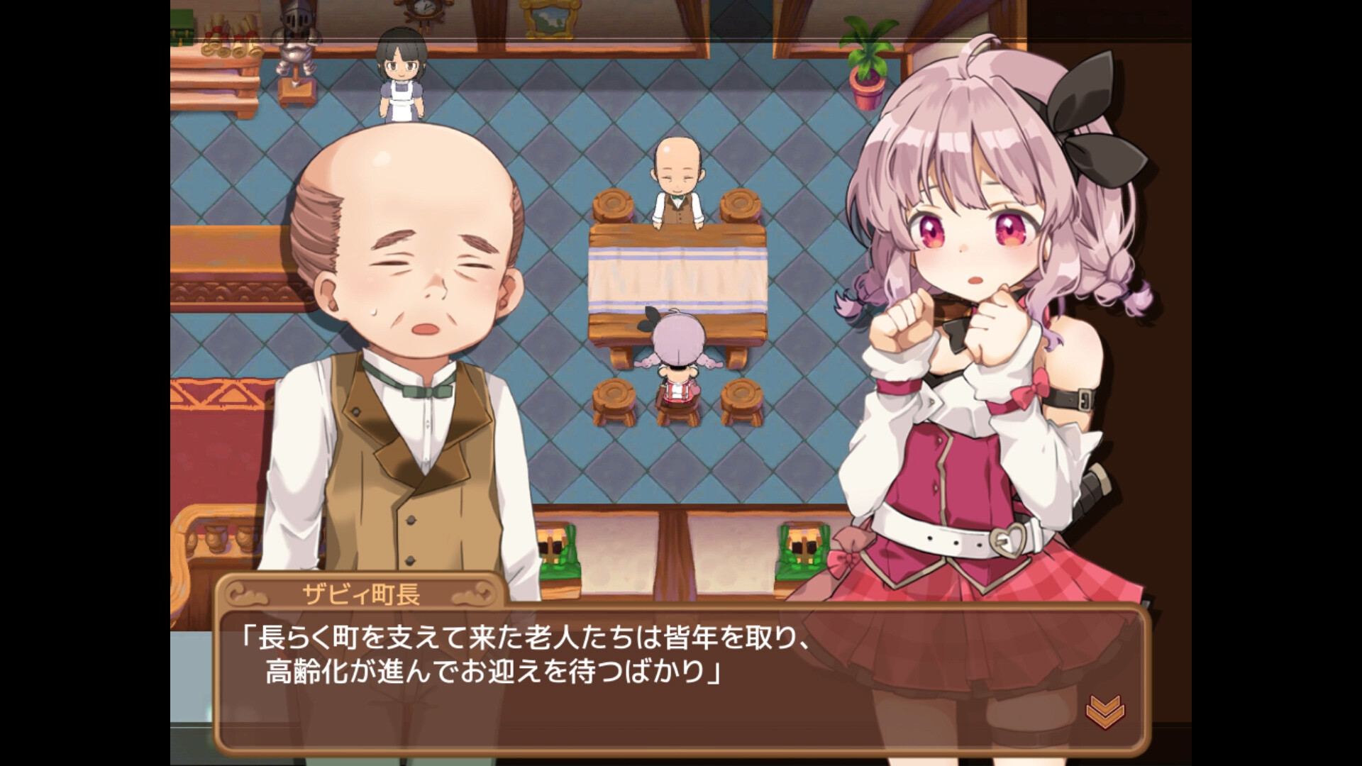 Masarada Town Story - Screenshot 5