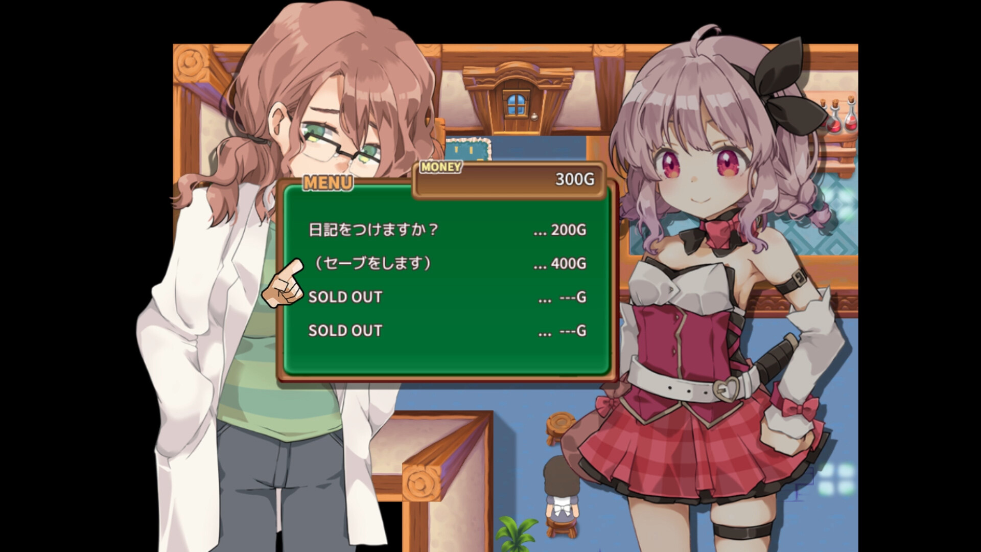 Masarada Town Story - Screenshot 2