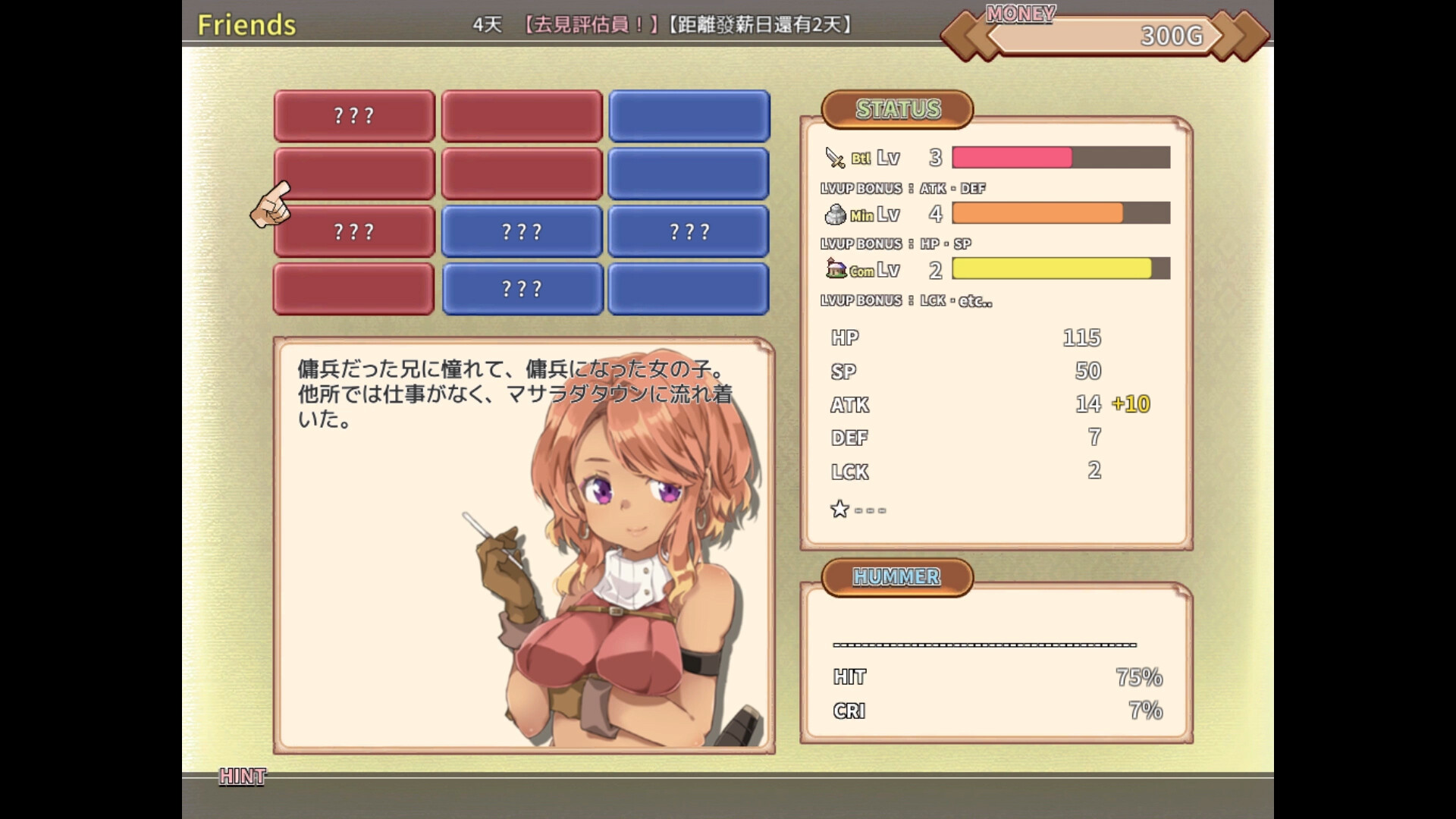 Masarada Town Story - Screenshot 3