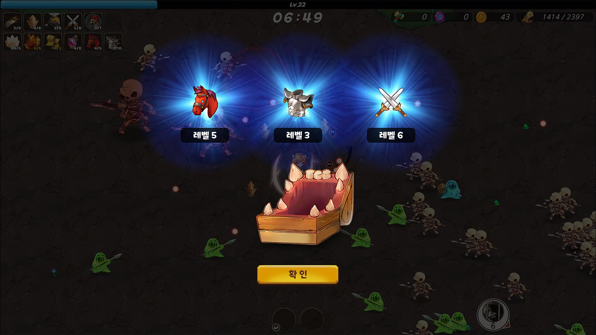 Survival Academy - Screenshot 5