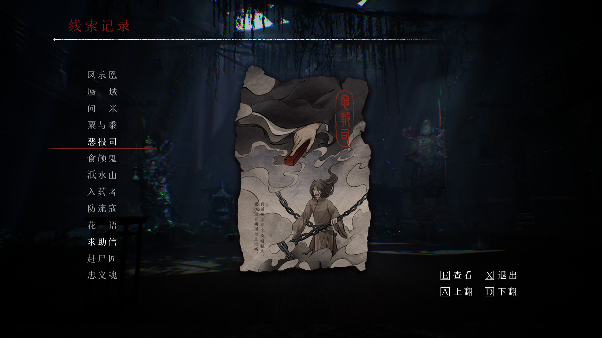 Mirages - Screenshot 3