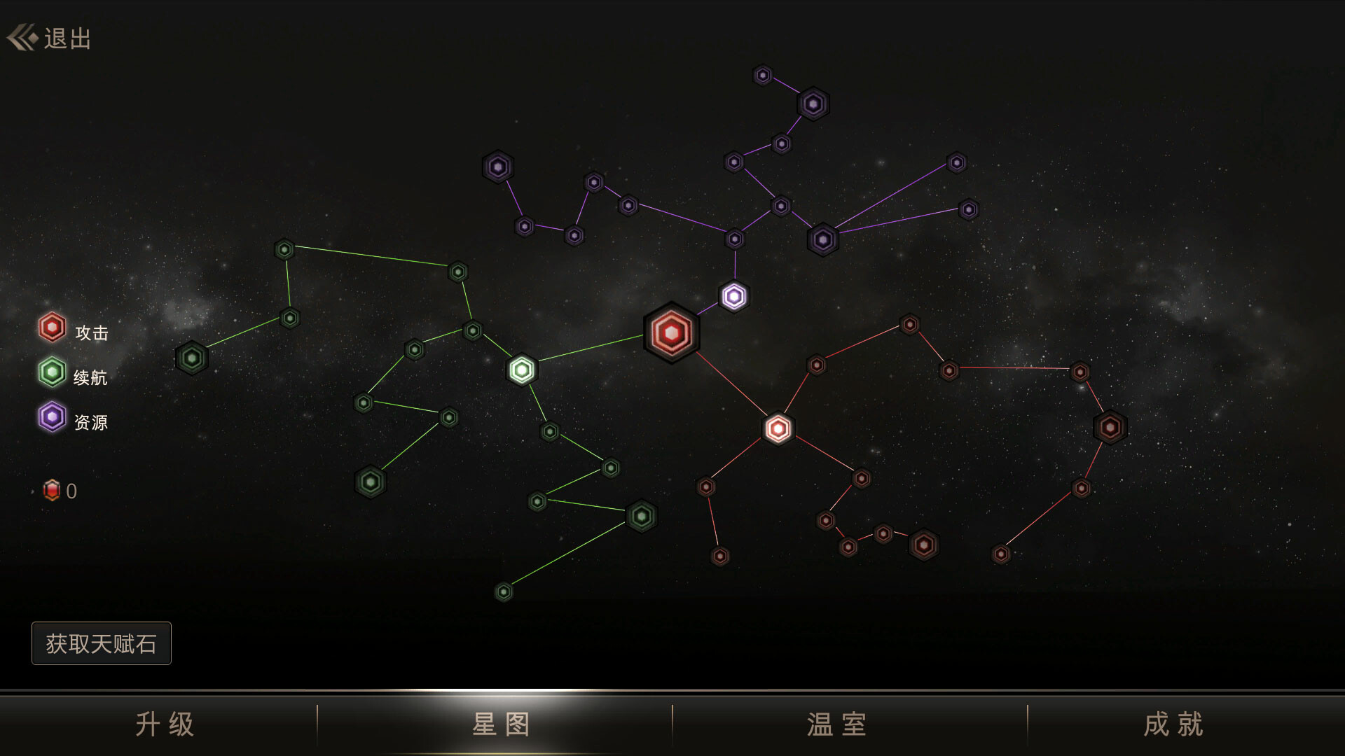 Zombie Defence TD - Screenshot 3
