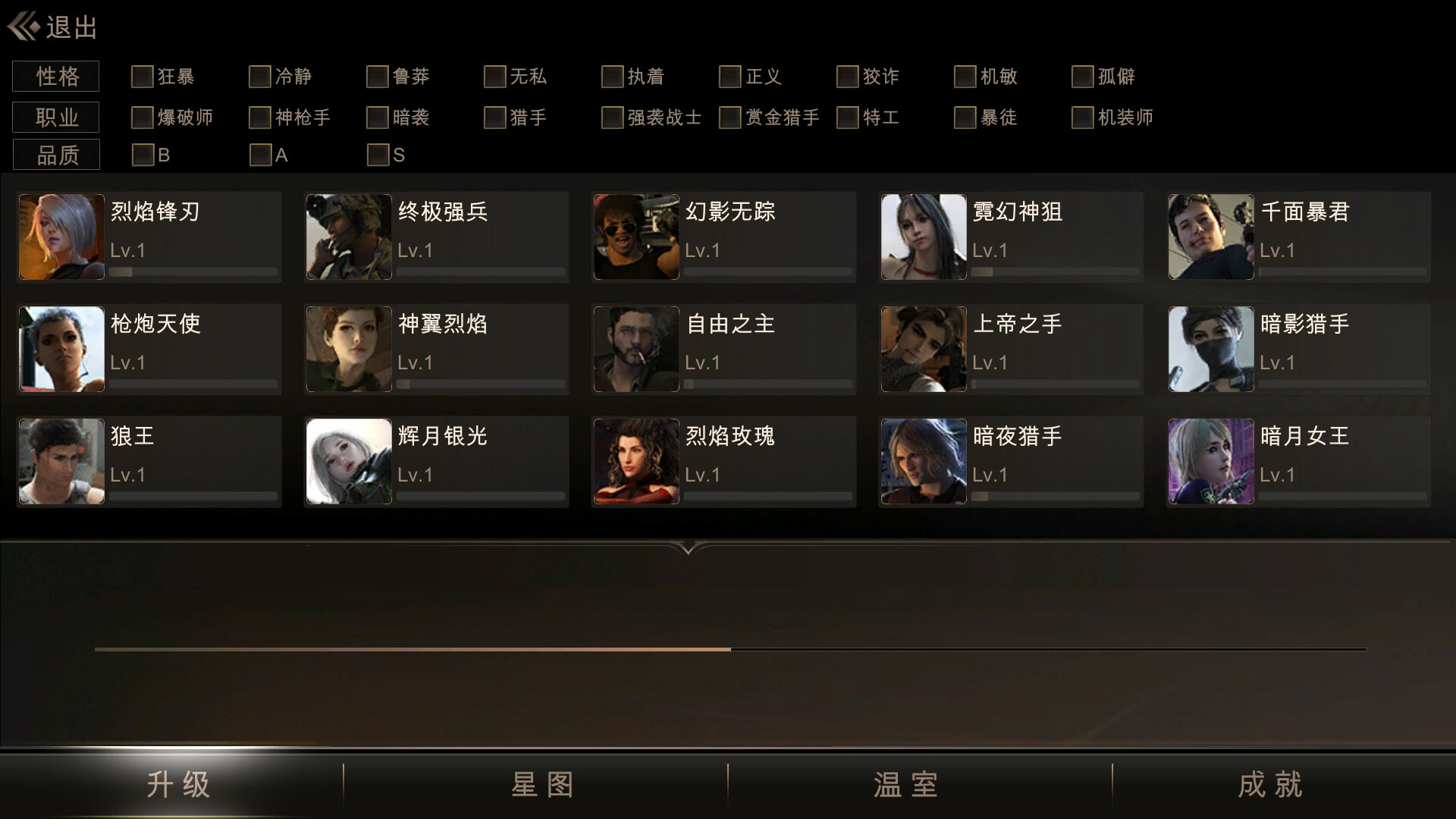 Zombie Defence TD - Screenshot 2