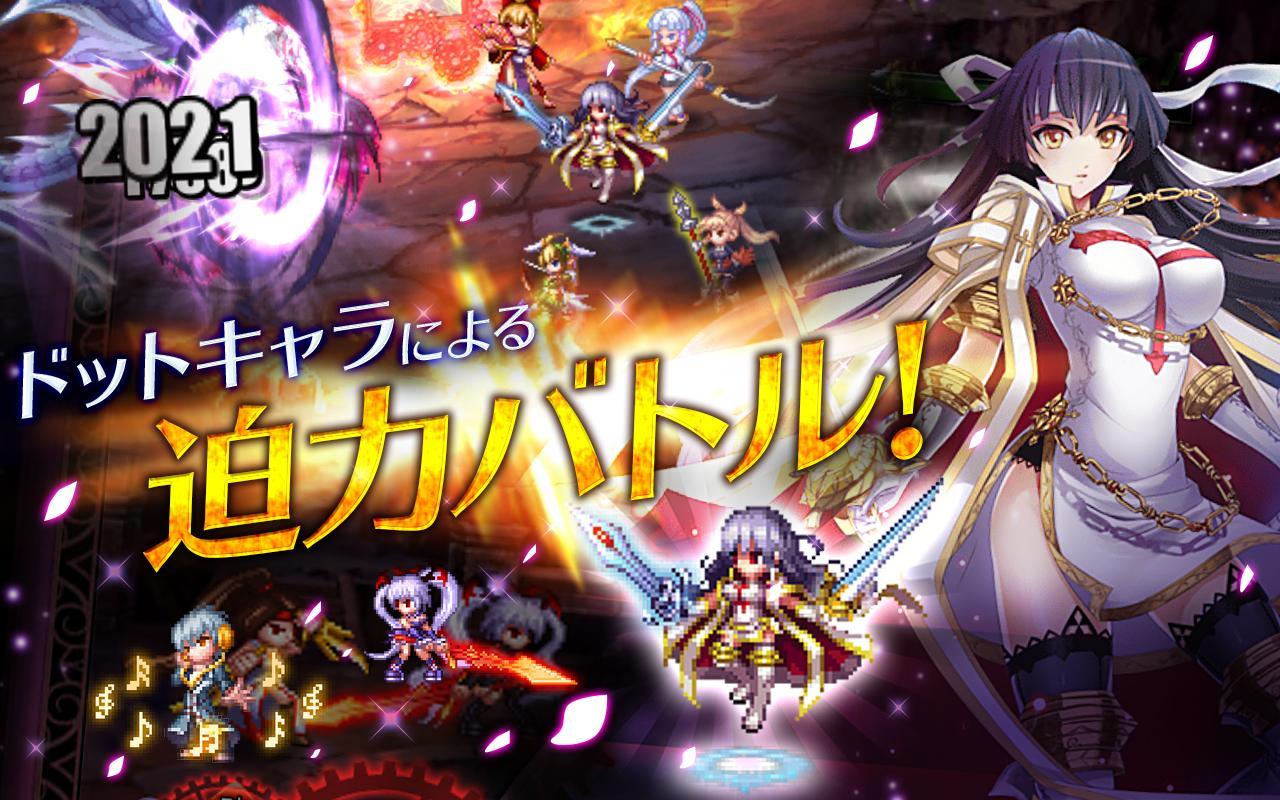 Twilight Lore - Screenshot 1