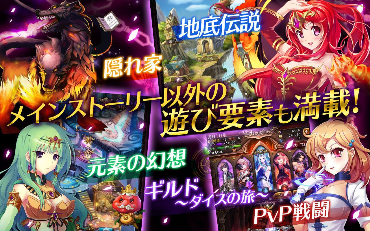 Twilight Lore - Screenshot 2