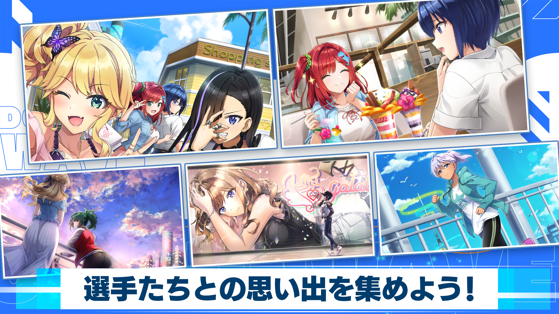 Game Background