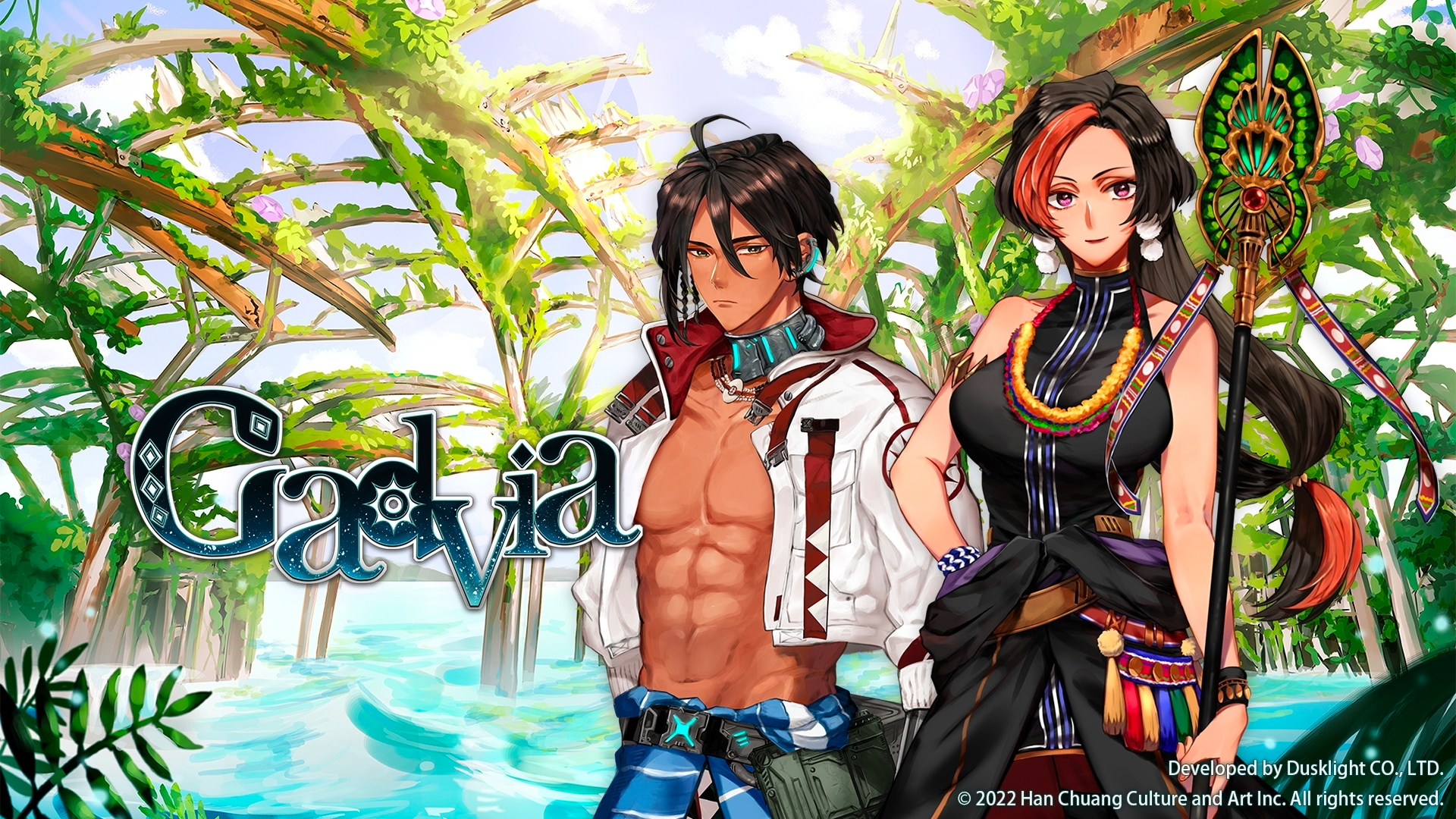 Gadvia - Screenshot 1