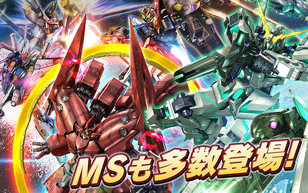 Gundam Conquest - Screenshot 4